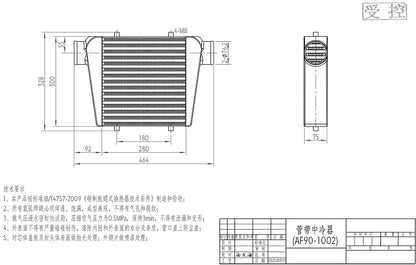 280x300x76mm Street Series Aluminium Intercooler, Polished Finish    3" Slip On Inlet and Outlet with 2 M8x1.25mm Mounting Bosses